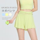 ショートパンツ ヨガパンツ テニス レディース 内蔵ポケット スポーツ 短パン ランニング 夏 柔らかい 通気性 伸縮性 吸汗 速乾 スポーツウェア フィットネス サイドポケット 美脚 無地 ストレッチ おしゃれ S M L|詳細画像