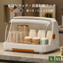 カップ収納ラック 食器収納ボックス 水切りラック 蓋付き 小物整理 キッチン 哺乳瓶乾燥 お手入れ簡単 多機能 防塵 タテ置き 大容量 食器棚 カップ収納 果物...
