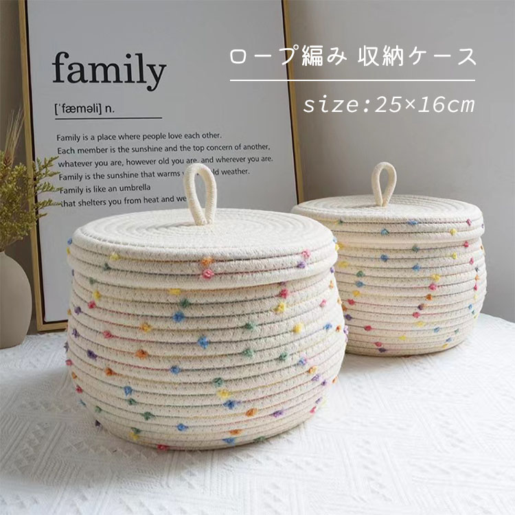 楽天市場】お菓子入れ 蓋つき(収納用品|生活雑貨):日用品 楽天市場】お菓子入れ 蓋つき(収納用品|生活雑貨):日用品