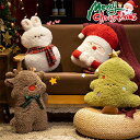 クリスマス ぬいぐるみ サンタさん トナカイ 雪だるま クッション 抱き枕 ふわふわ 柔らかい 添い寝 プレゼント インテリア 子供 おもちゃ ソファ 装飾 かわいい 寝室 リビングルーム オフィス 旅館 置物 出産祝い 癒しグッズ 誕生日(3)
