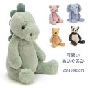 ぬいぐるみ ふわふわ もこもこ 可愛い 動物 アニマル 子供 キッズ 大きい 抱き枕 赤ちゃん ベビー 柔らかい ファーストトイ おもちゃ ハロウィン インテリア 女の子 男の子 誕生日 クリスマス 贈り物 ギフト プレゼント(3)