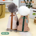 秋冬 ペット服 犬服 冬用 ボアジャケット 小型犬 背開き 洋服 ドッグウェア 柔らかい 犬 コート 子犬 軽量 防寒 暖かい Dカン付き 厚手 お散歩 お出か...