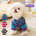 秋冬 ペット服 かわいい 柔らかい 犬服 オシャレ 防寒 犬 猫 暖かい キャットウェア ドッグウエア Dリング付き お散歩 お出かけ 写真撮影 コスプレ コス...
