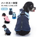 秋冬 犬服 ジャケット コート 背開き 裏ボア ポーラフリース お出かけ お散歩 暖かい おしゃれ 寒さ対策 柔らかい 小型犬 中小型犬 かわいい Dカン付き ...