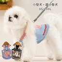 小型犬 中型犬 ハーネス 犬服 デニム サロペット 可愛い ドッグウエア SNS映え キャットウエア 猫 春夏 ペット服 オーバーオール 着脱簡単 引っ張り防止 おしゃれ Dリング お散歩 お出かけ 胴輪 ベスト 柔らかい 洋服 XS S M L XL XXL(4)