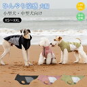 ひんやり 犬服 メッシュ ベスト 防虫 通気 快適 おしゃれ タンクトップ クールウエア ペット服 小型犬 中型犬 夏 ドッグウエア 暑さ対策 虫よけ 可愛い ...