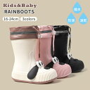 レインブーツ ベビー キッズ 子供用雨靴 長靴 可愛い 犬 男の子 女の子 レインシューズ 長靴 かわいい おしゃれ 子供 ジュニア 軽量 雨具 梅雨 防水 雨...
