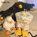 パジャマ ガチョウ レディース メンズ ルームウェア 冬 着ぐるみ もこもこ ふわふわ 柔らかい 暖かい 2点セット 足袋 部屋着 バスローブ オシャレ 着る毛布 長袖 秋冬 コスプレ 可愛い 面白い ペアルック カップル(4)