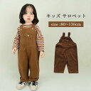 子供パンツ サロペット ベビー服 上質 キッズ ズボン 袖なし 男の子 女の子 カジュアル カバーオール 春夏秋冬 通学通園 おしゃれ 重ね着 普段着 アウトドア キッズ かわいい 子供 ジャンプスーツ 日常 記念撮影 写真 誕生日(4)