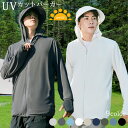 UVカット パーカー -7℃ 接触冷感 ラッシュガード メンズ UPF50+ 旅行 登山 釣り 日焼け止め 紫外線対策 夏 おしゃれ 大きいサイズ ラッシュガード 涼感 長袖 メッシュ 広つば 通気 軽量 薄手 トップス アウター アウトドア UV対策