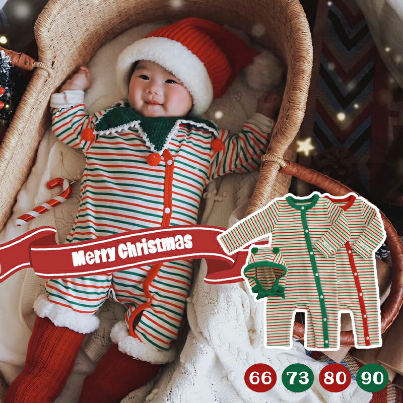 ���ꥹ�ޥ� �٥ӡ� ���ȥ饤�� ����ѡ��� ˹���դ� 2�����å� �İ������󥹥��Ǥ� ��ǰ�̿� �롼�०���� �ѥ���� ���åȥ��å� ������ ���λ� �ˤλ� ��...