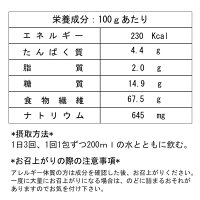 【サプリメント】エニワン−D60包(1ヶ月分)【送料無料】
