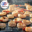 ブラックタイガー むきエビ 1kg NET1kg 約80尾入 むきえび 加熱調理用 業務用 養殖 背ワタなし ブランチング済 送料無料 エビ 海老 ムキエビ 剥...