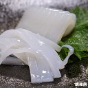 プロ用 お刺身 むき紋甲いか 寿司職人 ×1P/約100g 無添加 紋甲いか 刺身 高級 業務用 おうちごはん 回転寿司 手巻き寿司 寿司 ネタ 海鮮丼 イカ 美味しい モンゴウ イカ いかめし いかそうめん いかの塩辛 冷凍 刺身 バター醤油 P10