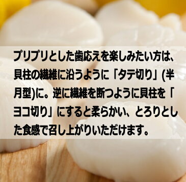 北海道産ホタテ貝柱1kg(Aランク約60粒) 生帆立刺身用 訳あり冷凍フレーク ほたて寿司