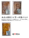 無添加 生 ウニ 100g 業務用 訳あり
