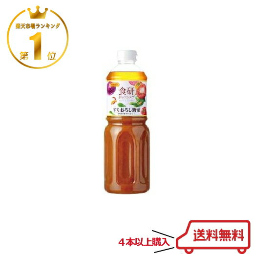 チョレギサラダ あっさり塩味 1L エバラ 業務用 大容量 調味料 プロ仕様 サラダ ドレッシング キムチ 韓国料理 焼肉 本格 手作り