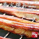 ＼ポイント3倍！／ 母の日 プレゼント まだ間に合う 父の日 早割 うなぎ 国産 蒲焼き ギフト 食べ物 送料無料 鰻 真空パック 食品 グルメ 人気 クーポン カーネーション造花付 90～110g2本 2尾 【静岡産 通常 AAA 化粧箱】gset [1～2人前]