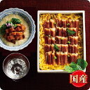 国産 あなご 蒲焼き お取り寄せ グルメ あなご 3~4尾入り マリンスター あなごめし 美味しい あなご丼 アナゴ 弁当 焼穴子 おいしい グルメ 恵方巻 ギ...