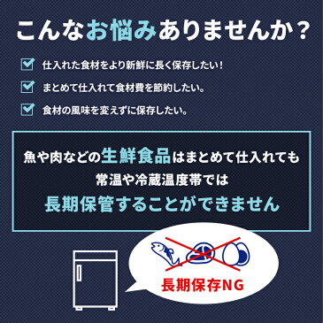 ダイレイ -60度 業務用 冷凍庫 DF-140e | 上開き 省エネ 冷凍ストッカー 冷凍 魚 氷収納 無風 -60℃ 冷凍食品 冷凍パン 肉 魚 長期保存食 長期保存 パン フリーザー まぐろ マグロ 解凍 餌 冷却 1ドア ボックス 釣り 用品 グッズ 保存 小型 コンパクト 大容量 dairei 食品