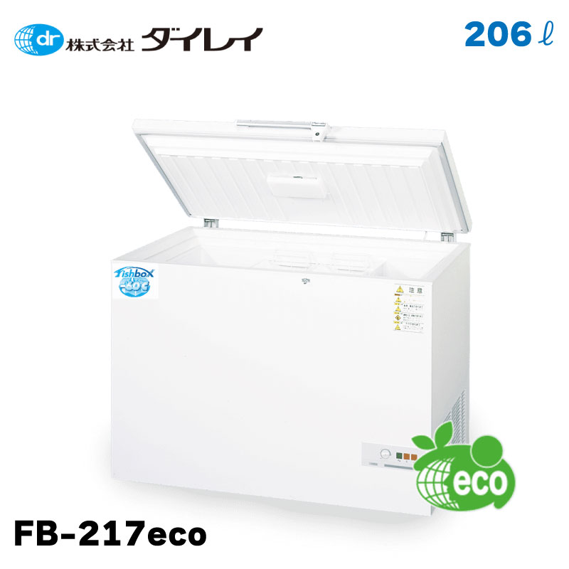 楽天市場】ダイレイ 冷凍庫 家庭用の通販 楽天市場】ダイレイ 冷凍庫 家庭用の通販