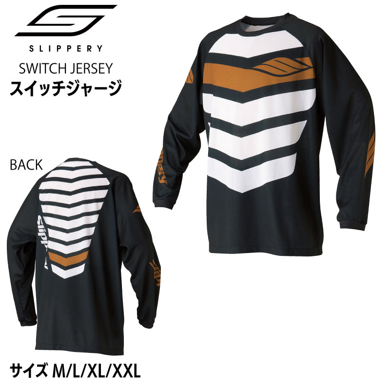 ◆◇ SLIPPERY SWITCH JERSEY ◇◆ ■カラー：ブラック/ホワイト ■サイズ：M／L／XL／XXL ●Hydro-Barrierウォーターレジスト素材を採用。 ●伸縮性に富んで動きやすく、軽い着心地。 ●スタイルに幅のあるルーズフィットデザイン。 ●100％UVプロテクション。 ●中国製 ●サイズはUSA・Tシャツサイズになります。 ----- PWC 水上バイク ジェット マリン マリン用品 動きやすい カッコイイ おしゃれ メンズ ファッション UVカット メーカー希望小売価格はメーカーカタログに基づいて掲載しています