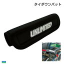 UNLIMIED（アンリミテッド）タイダウンパット | ネオプレン