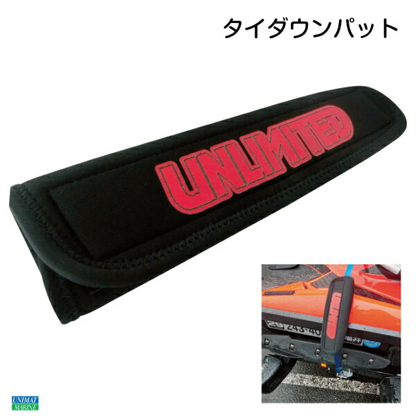 UNLIMITED タイダウンパット ラージ | 