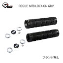 ★今月は5倍!★ODI オーディーアイ ロックオン グリップ システム ROGUEフランジ無し | ジェットスキー PWC 水上バイク MTB マウンテンバイク ハンドル 交換 握る 握り 手(4)