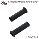 ★ポイント5倍★ODI X-TREME PWC ロックオングリップ フランジ付き ブラック（長さ130MM）L30XTB-S | 黒 ジェットスキー PWC 水上バイク ハンドル 交換 握る