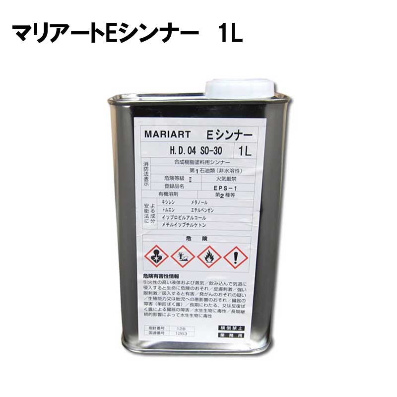 日本ペイントマリン 船底塗料・プライマー用シンナー Eシンナー1L | MARIART Eシンナー