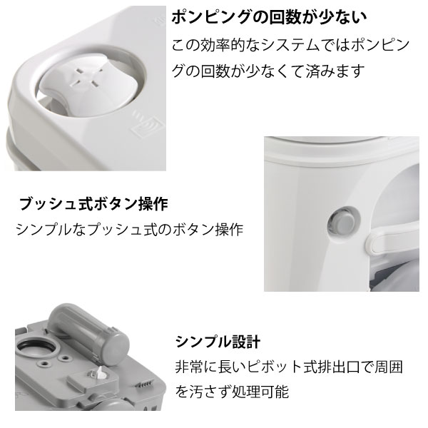 Dometic ドメティック ポータブルトイレ 972 ｜ トイレ キャンピングカー アウトドア キャンプ 釣り 野外レジャー 別荘 工事現場 会議室 車中泊 介護用品 船 海 ボート用品 マリン マリン用品 夏休み 船舶用品 トイレ用品通販格安セール情報　楽天　通販