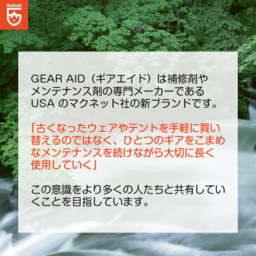 GEAR AID ギアエイド テネシアス リペアテープ | リペアシート 補修テープ 補修シート 補修シール シート 穴 ダウン テント 寝袋 ダウンジャケット 修理 シール 補修 破れ リュック 靴 リュックサック 簡単 穴あき 黒 ブラック 透明 クリア グレー イエロー レッド セージ