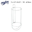 ★今月は5倍!★Polyform ポリフォーム フェンダーホルダー TFR φ170mm