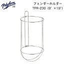 ★今月は5倍!★Polyform ポリフォーム フェンダーホルダー TFR-230(9”×19”) | シングルホルダー φ230mm