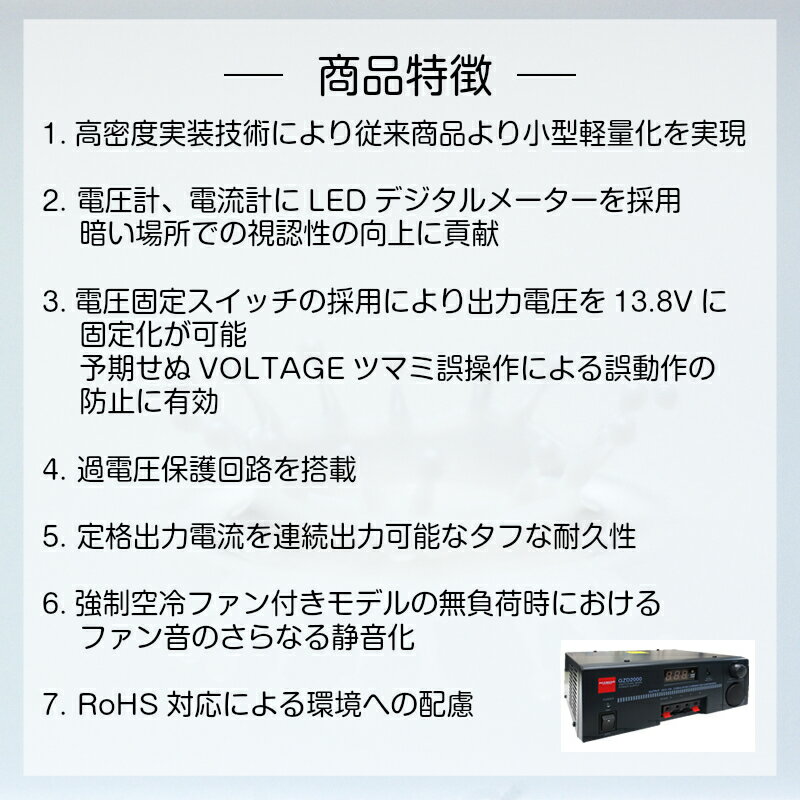 ������ȹ��� �����å��󥰥⡼�� ľή���경�Ÿ� GZD2000 �ø�ή��ľή AC100V��DC12V ������ή20A �ܡ��� �� ���� ��ϩ �Ÿ� �����å��� ��ή ���� �Ű� �Хåƥ꡼ �������饤���� �ץ饰 ����ή