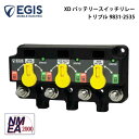 ★今月は5倍!★EGIS DXバッテリースイッチリレー NMEA2000対応 トリプル 9831-2535 | バッテリースイッチ リレー 電圧感知 簡易化 切換 充電リレー