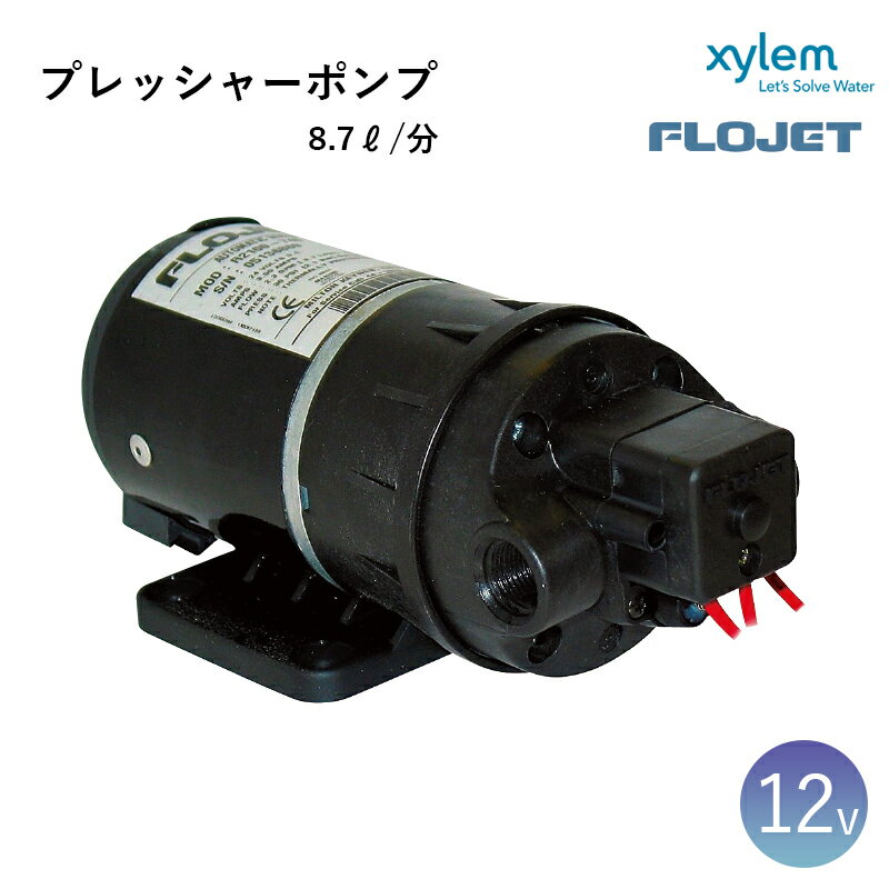 FLOJET プレッシャーポンプ 02100-12A 商品番号:97903FLOJET フロージェット プレッシャーポンプ 02100-12A 12V | xylem 02100シリーズ マリン用 船 ボート ギャレー用 小型圧力ポンプ