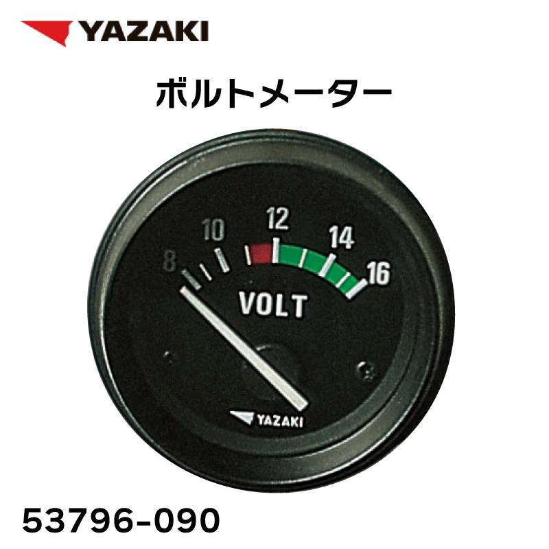 【30日までエントリーでP10倍!】 YAZAKI ヤザキ ボルトメーター 電圧計 12V専用 | ゲージ メーター ボ..