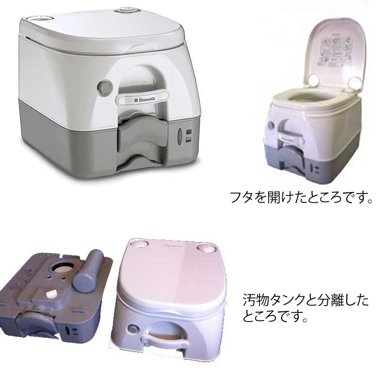 Dometic ドメティック ポータブルトイレ 972 | トイレ キャンピングカー アウトドア キャンプ 釣り 野外レジャー 別荘 工事現場 会議室 車中泊 介護用品 船 海 ボート用品 マリン マリン用品 夏休み 船舶用品 トイレ用品通販格安セール情報 楽天 通販