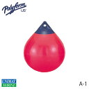 ポリフォーム POLYFORM Aシリーズフェンダー A-1 290×370×25mm レッド 赤 | ボート用品 ボート 用品 船 船舶 船舶用品 フェンダー 防舷物 防舷材 ボートフェンダー 釣り つり マリン用品 フィッシング グッズ キズ防止 エアー クッション 傷防止 船体