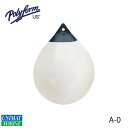 ポリフォーム POLYFORM Aシリーズフェンダー A-0 ホワイト 白 | ボート用品 ボート 用品 船 船舶 船舶用品 フェンダー 防舷物 防舷材 ボートフェンダー 釣り つり マリン用品 フィッシング グッズ キズ防止 エアー クッション