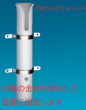 樹脂製 ロッドホルダー 壁面取り付け | 釣り 用品 グッズ フィッシング ボート 釣り用品 船 ボート用品 船舶 マリン用品 海 釣竿 つり