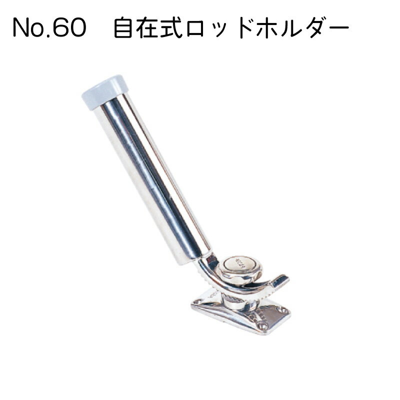 楽天市場】リガーマリン ロッド ホルダーの通販 楽天市場】リガーマリン ロッド ホルダーの通販