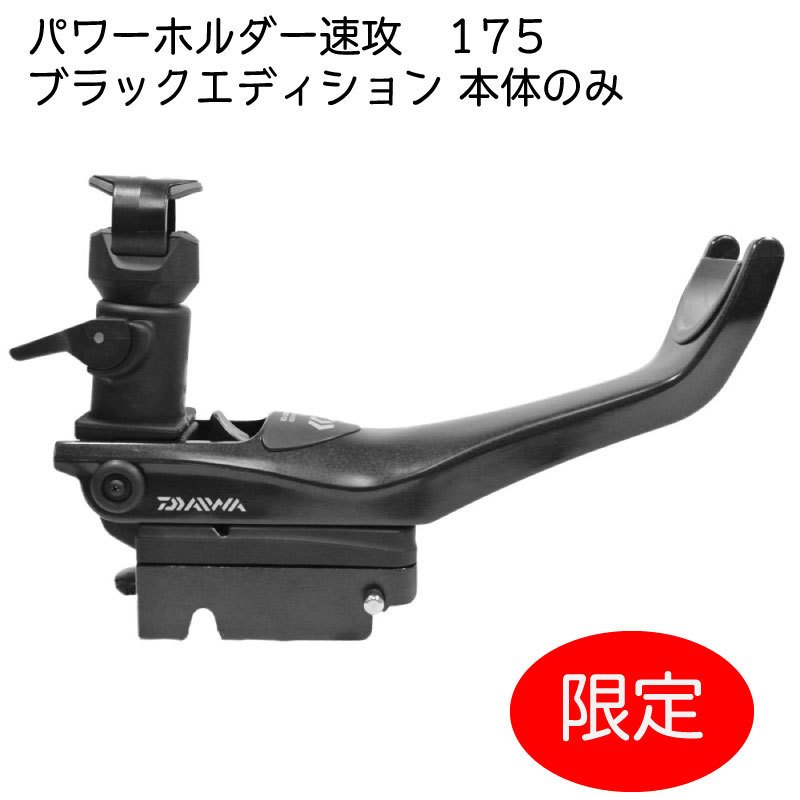 ≪純正部品・パーツ≫ シマノ '21 プロセレクト FW 90NV #7番 【返品不可】