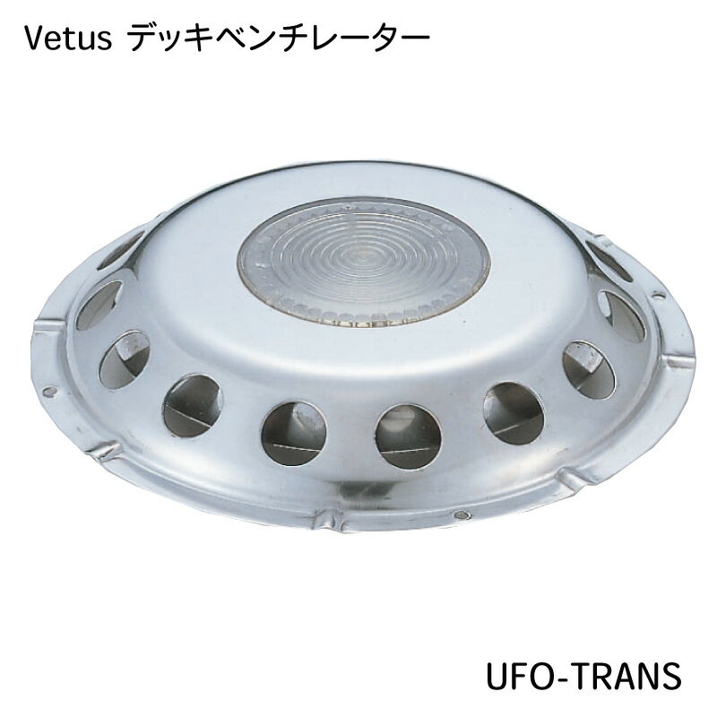 楽天市場】ベンチレーター 換気の通販 楽天市場】ベンチレーター 換気の通販