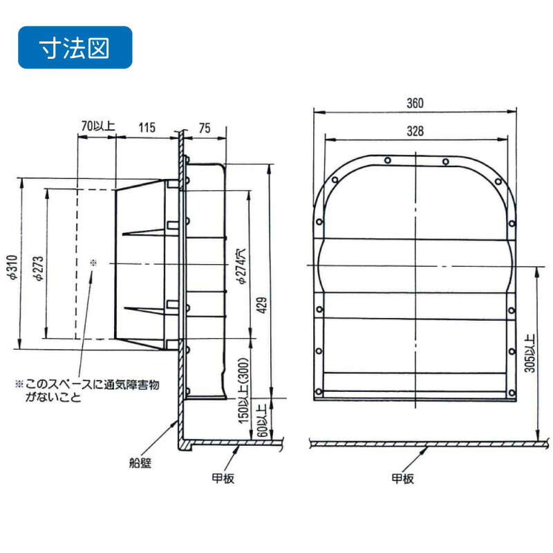 即納安い 光電 横型ベンチレーター KDB24V | 吸気 排気 両用 耐熱 耐圧 マリン 船 薄型:ユニマットマリン 限定品在庫