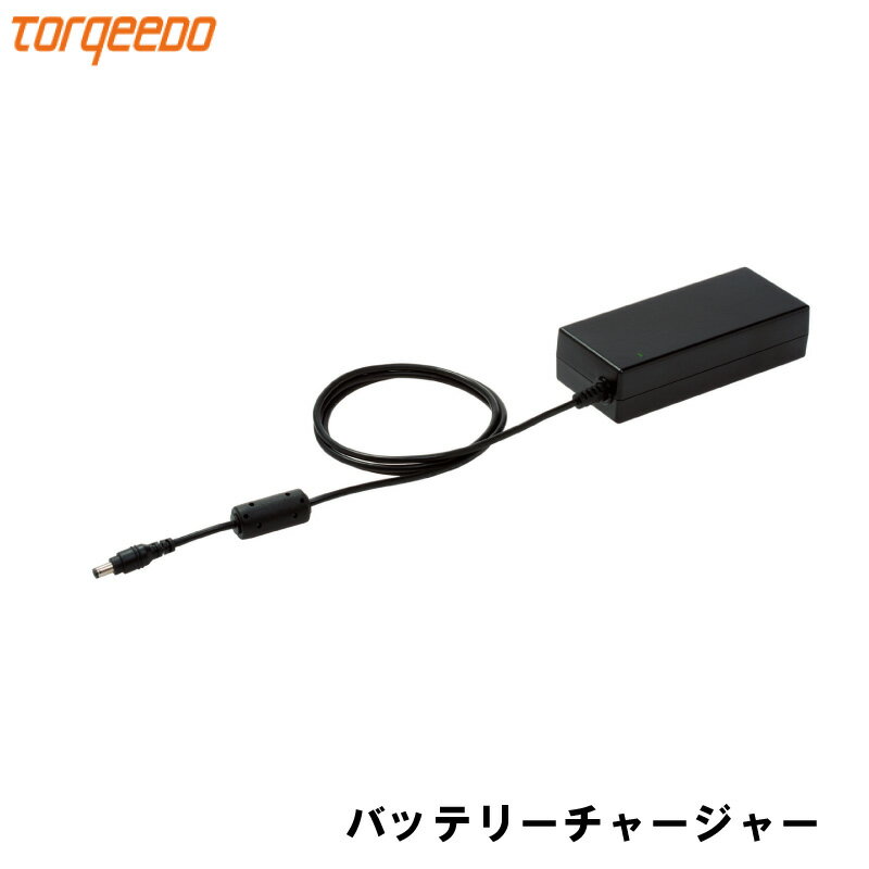 ULTRALIGHT、TRAVEL共通のバッテリーチャージャーです。 ●100-24V、50/60Hz ●PSEマーク付き