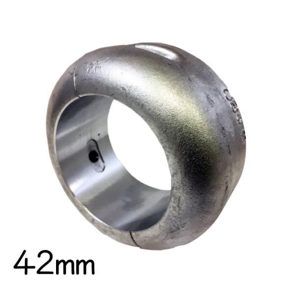 【30日までエントリーでP10倍!】 高澤製作所 プロペラ保護亜鉛 ジンク 割型 ミリサイズ ショート42mm | アノード 電蝕 海 海水 シャフト インボート 船内機 船舶用品 船 マリン ボート 船舶 用品 マリン用品