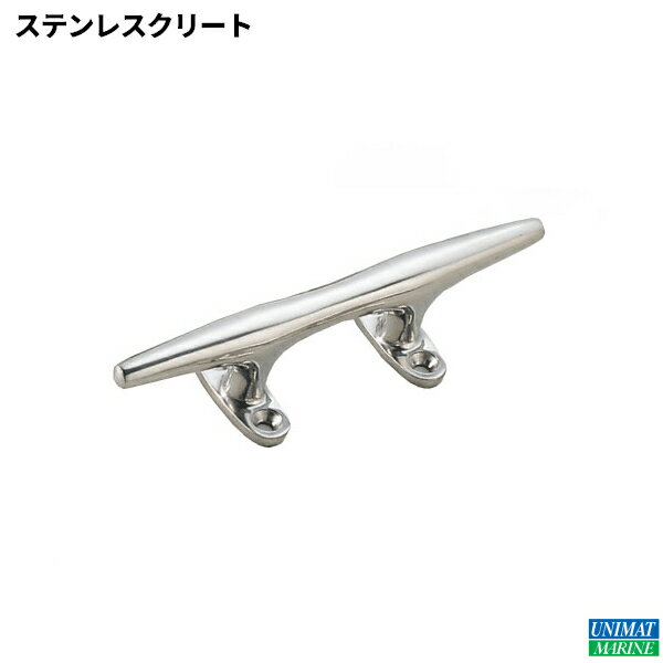 ★今月はずっと10倍!★ステンレス製(SUS304)クリート 丸棒タイプ 102mm